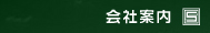 ���L�d�q�Y��|��Јē�